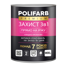Грунт-емаль-антикор "ЗАХИСТ 3 в 1" алкідно-уретанова (Сіра) RAL 7042 ТМ "POLIFARB" 0,9кг