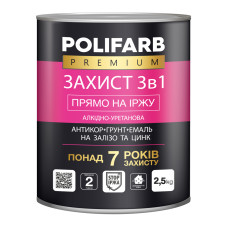 Грунт-емаль-антикор "ЗАХИСТ 3 в 1" алкідно-уретанова (Вишнева) RAL 3003 ТМ "POLIFARB" 2,5кг