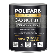 Грунт-емаль молоткова "ЗАХИСТ 3 в 1" алкідно-уретанова (Синя) ТМ "POLIFARB" 2,0кг