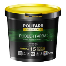 Фарба акрилова гумова "RUBBER FARBA" (Біла) RAL 9016 ТМ "POLIFARB" 12,0кг