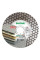 Диск алмазний 7D "Edge Dry" 1A1R Ø125х1,6/1,2х25х22,23мм для кераміки ТМ "DISTAR"