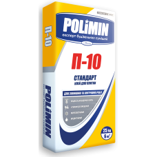Клей для плитки "Стандарт" "П-10 " ЗИМА ТМ "Полімін" (Polimin) 25кг