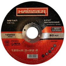 Диск по металу Ø125х6,3х22,2мм зачисний ТМ "HAISSER" арт.4112701