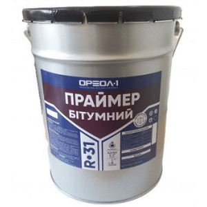 Праймер "R-31" бітумний ТМ "ОРЕОЛ-1" 18,0л